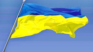 День прийняття Декларації про суверенітет України