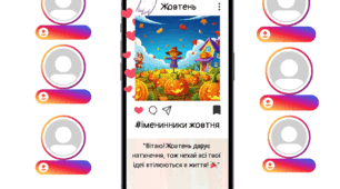 Куточок класу для іменинників. Стиль інстаграму.