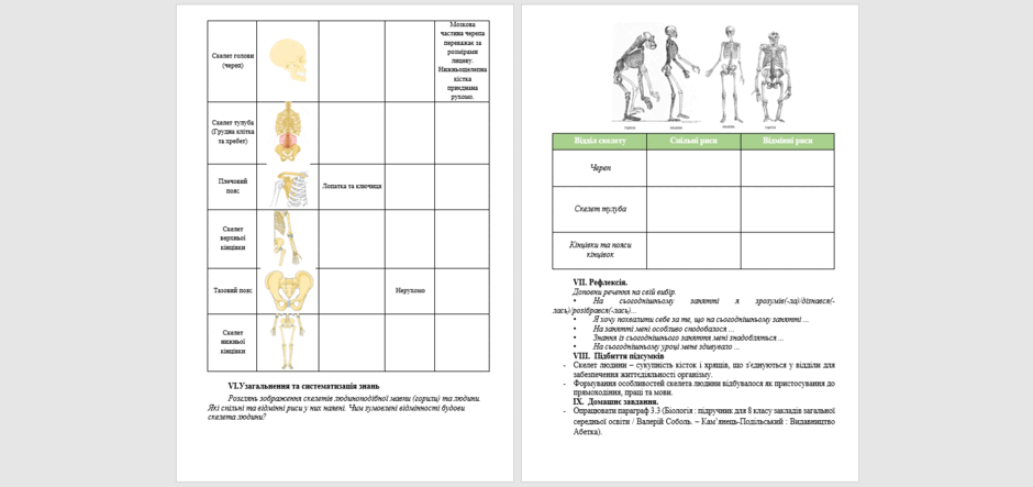 08016f80-08c0-940x443.png