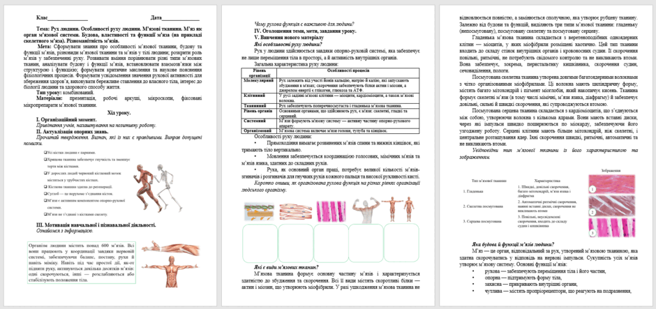 08016fds-b840-940x443.png