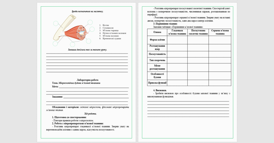 08016fdw-bec6-940x492.png