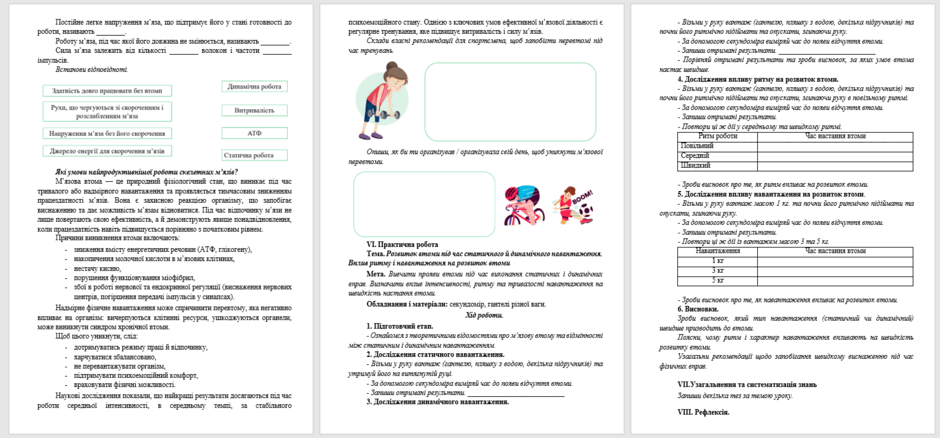 08016ft2-f172-940x438.png