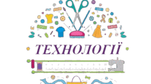 «Презентація результатів проєктної діяльності (органайзер )