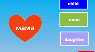 Презентація-гра Family Members