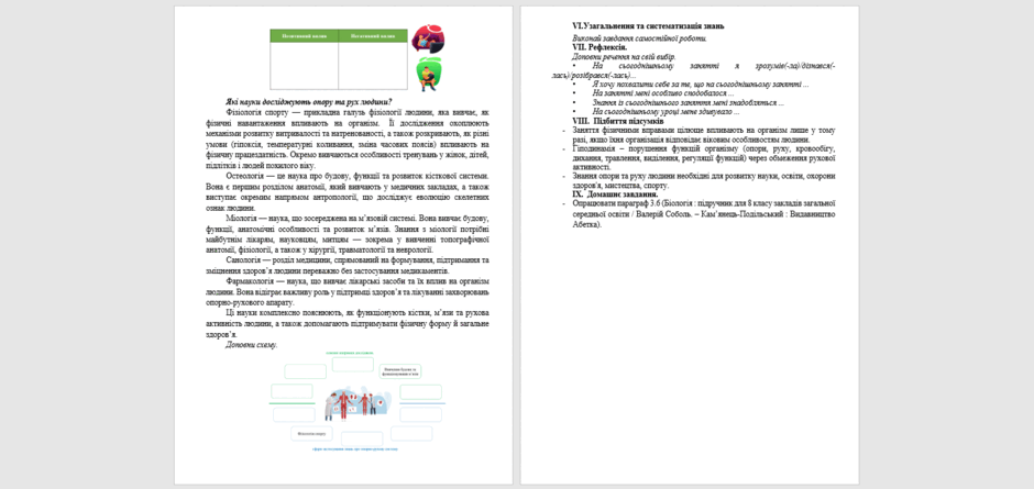 08016gm0-ca78-940x445.png