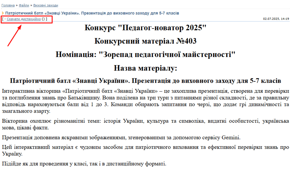 08016goy-7279-940x558.png