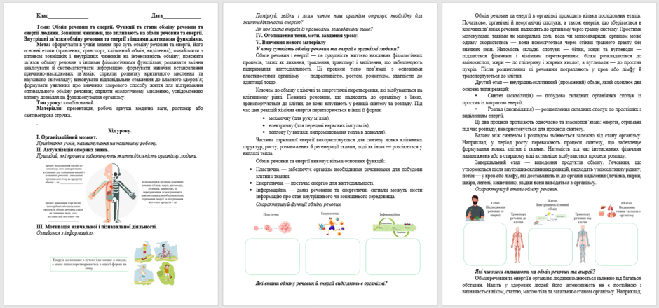 08016gwi-3b36-940x440.png