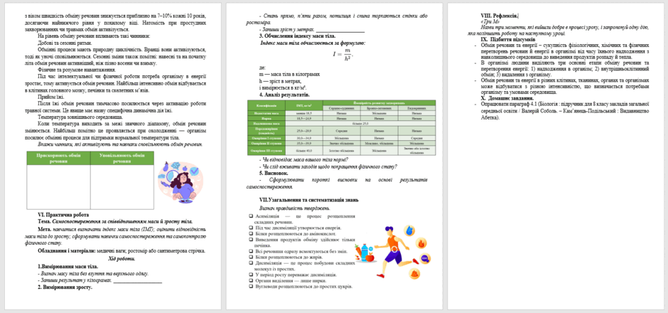 08016gwl-61b0-940x440.png