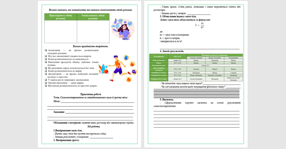 08016gwp-4c0e-940x489.png