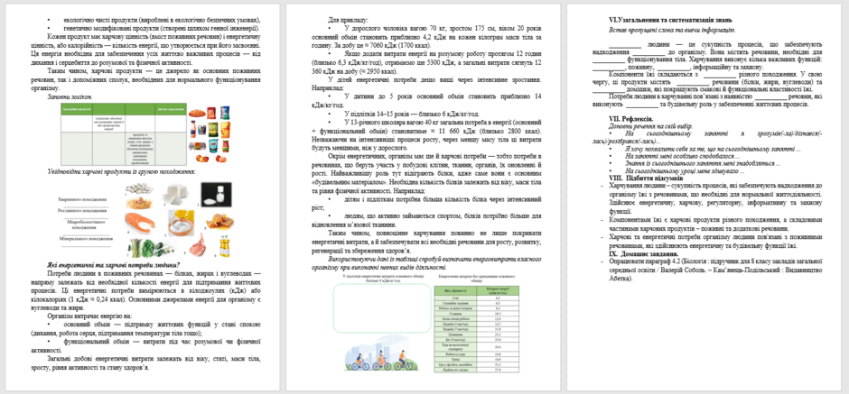 08016h7t-0933-940x437.png