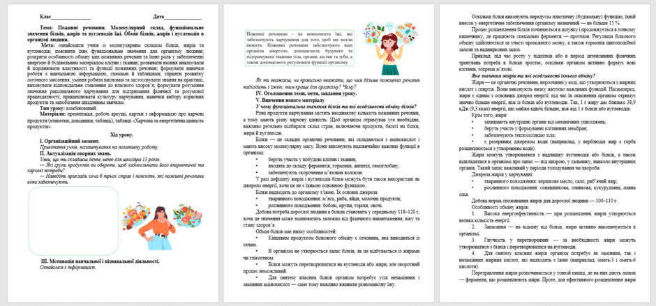 08016hi4-34f6-940x439.png