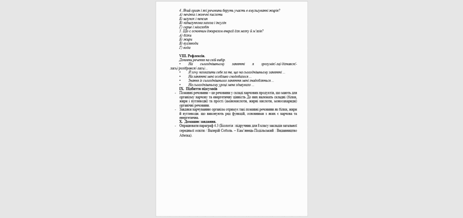 08016hi6-3a04-940x442.png