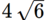 08016iro-cbcc-47x20.png