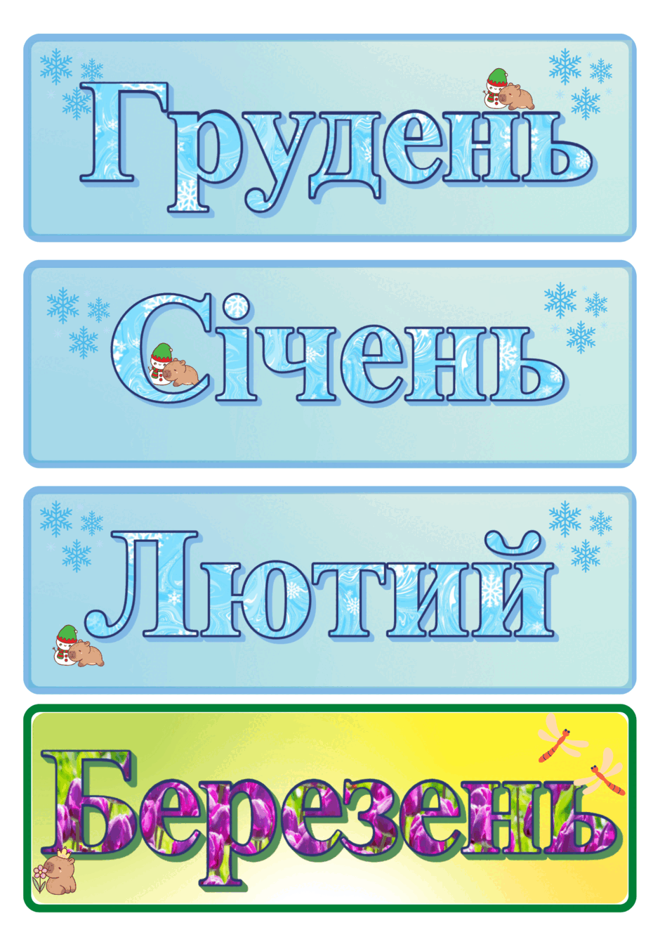 08016iu4-d681-940x1330.png