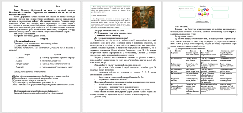 08016j6w-8eff-940x439.png