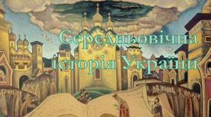 Навчальна програма та календарне планування з історії України для 8 класу (НУШ) за модельною програмою О. Пометун ( підручник О.Пометун), 52 години на рік