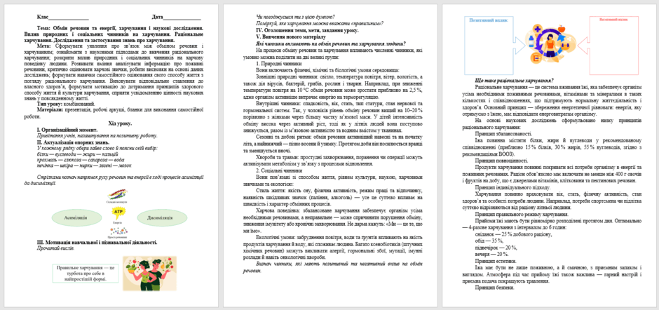 08016jop-7ba5-940x442.png