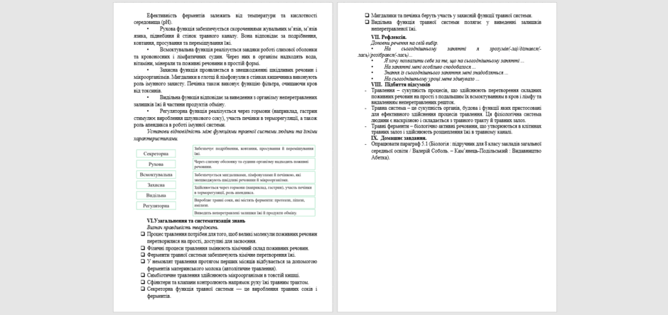 08016ju5-4a07-940x444.png