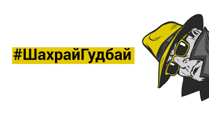 "Фінанси. Фінансова грамотність та фінансова безпека" - до Дня безпечного Інтернету та платіжної безпеки