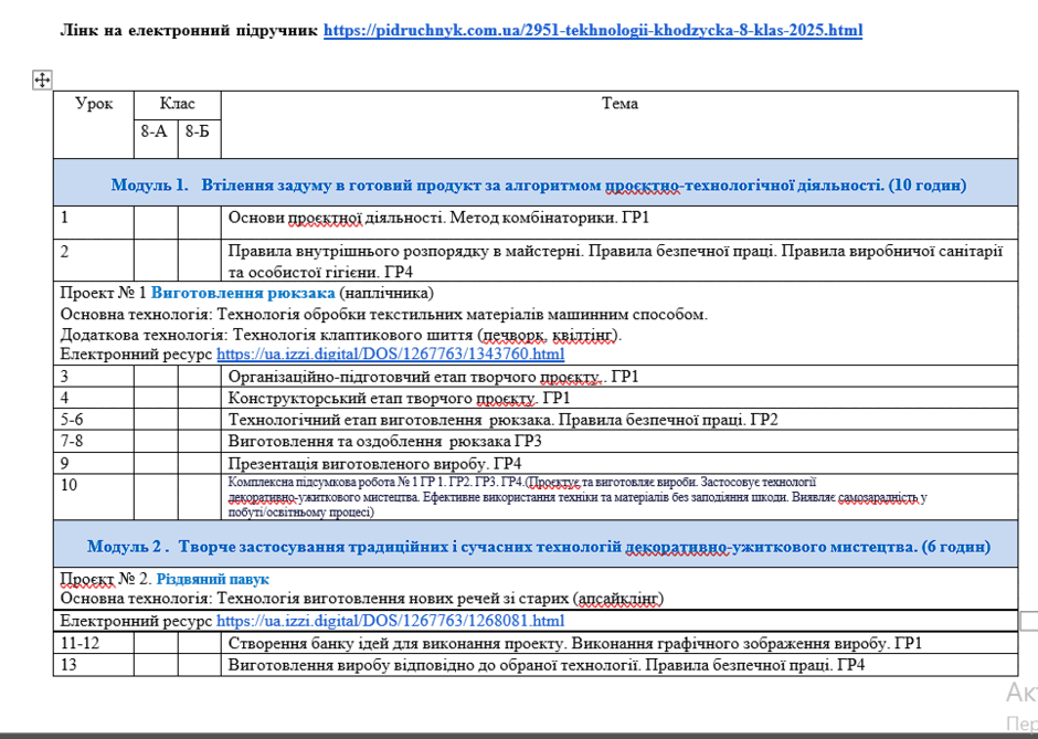 08016k7u-0a7c-940x669.png