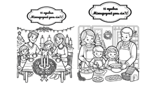 День сім'ї - розмальовка