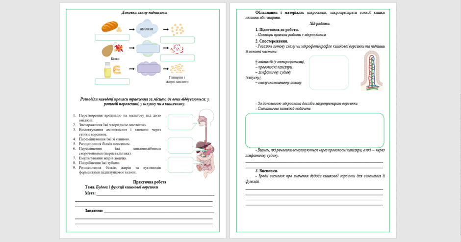 08016kpn-ead0-940x493.png