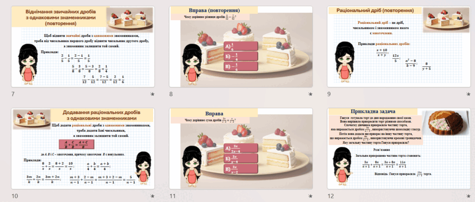 08016ldi-f13e-940x399.png