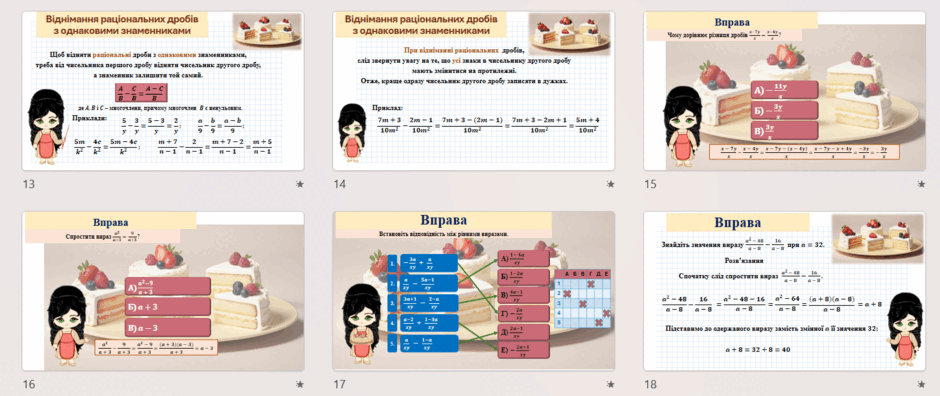 08016ldj-6c33-940x396.png