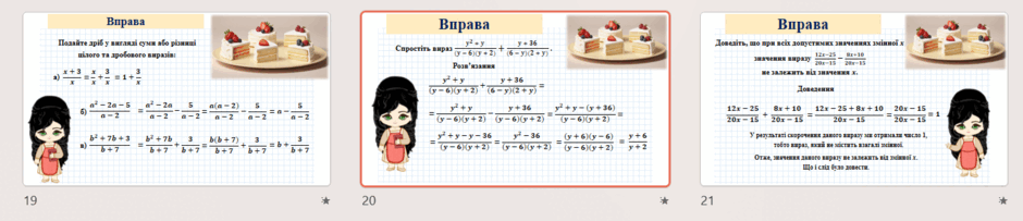 08016ldl-8462-940x203.png