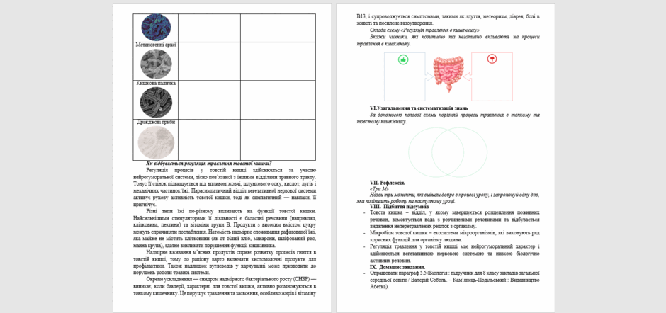 08016lh1-d74f-940x442.png