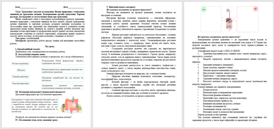 08016lvk-9402-940x443.png