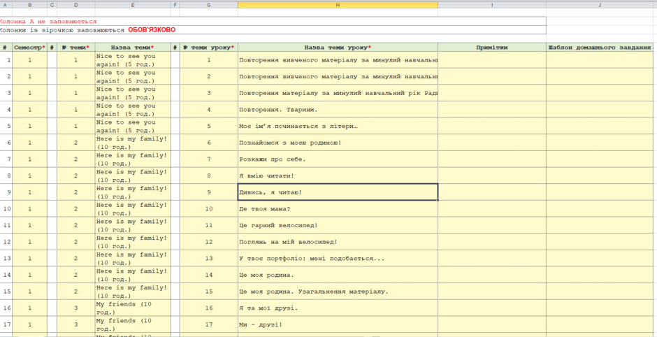 08016lzn-faf7-940x482.png