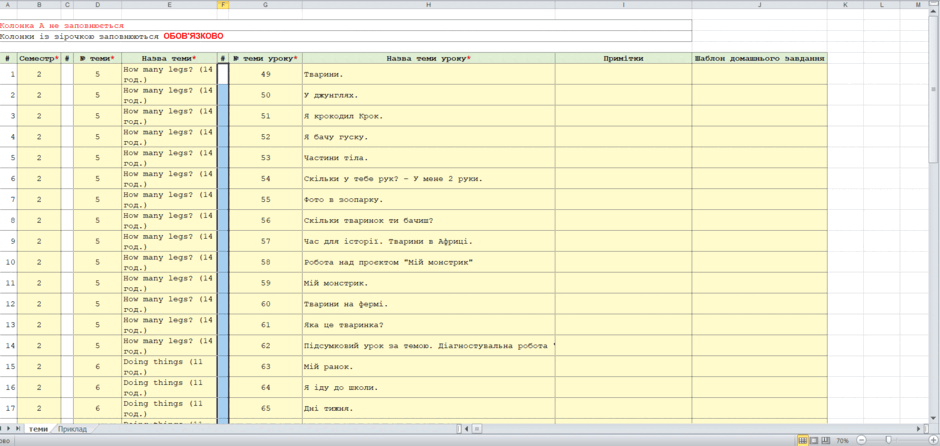 08016lzo-89d1-940x446.png