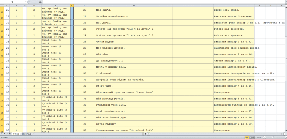 08016lzr-c25e-940x454.png