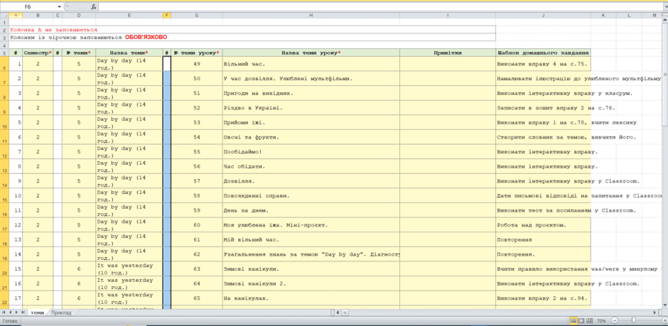08016lzs-77ae-940x459.png