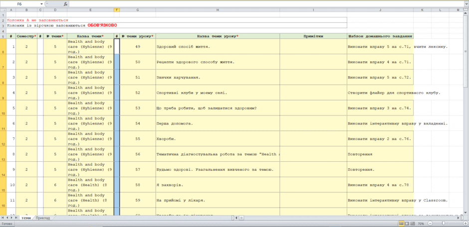 08016lzw-2f4b-940x456.png