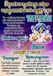 08016m60-1287-188x266.jpg
