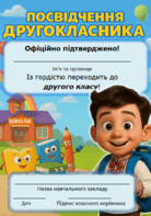 08016m73-61a4-138x197.png