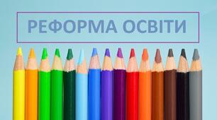 Якийсь має бути вихід