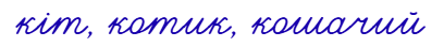 08016mcl-622b-408x44.png
