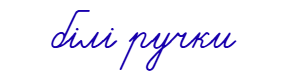 08016mh6-b8d1-290x77.png