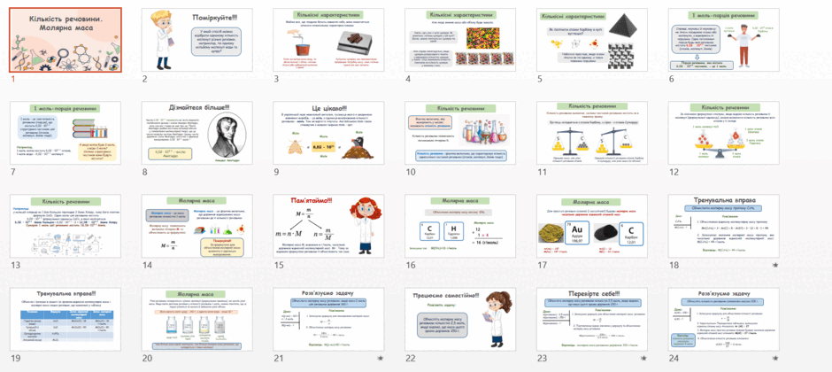 08016mhv-758d-940x420.png
