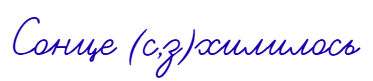 08016mj0-9b64-373x81.png