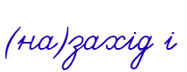 08016mj1-d439-209x81.png