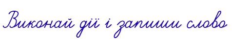 08016mk0-dc9b-476x86.png