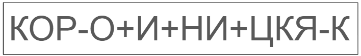 08016mk3-9f21-708x111.png