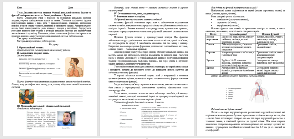 08016n1p-fe95-940x445.png