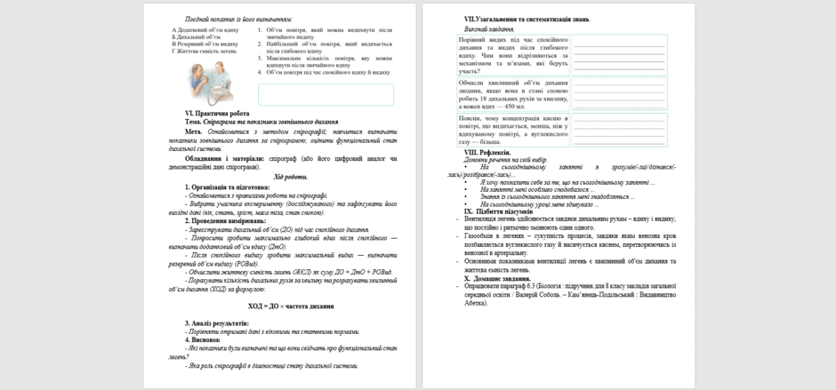 08016nfv-73ad-940x439.png