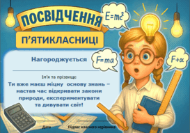 08016nfz-22b6-273x191.png