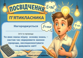 08016ng4-665d-273x191.png